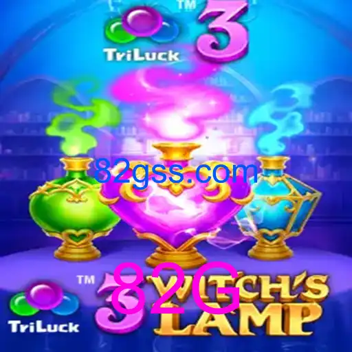 3WitchsLamp